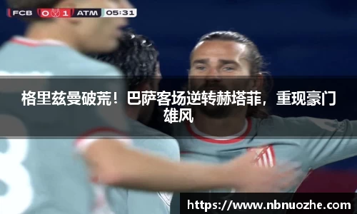 Bsports网页版